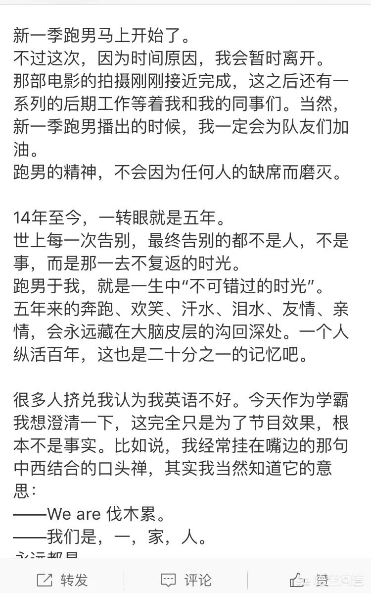 今日科普一下！奔跑吧第一季免费观看高清完整版,百科词条爱好_2024最新更新