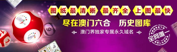 今日科普一下！澳彩历史开奖2023年开奖结果,百科词条爱好_2024最新更新