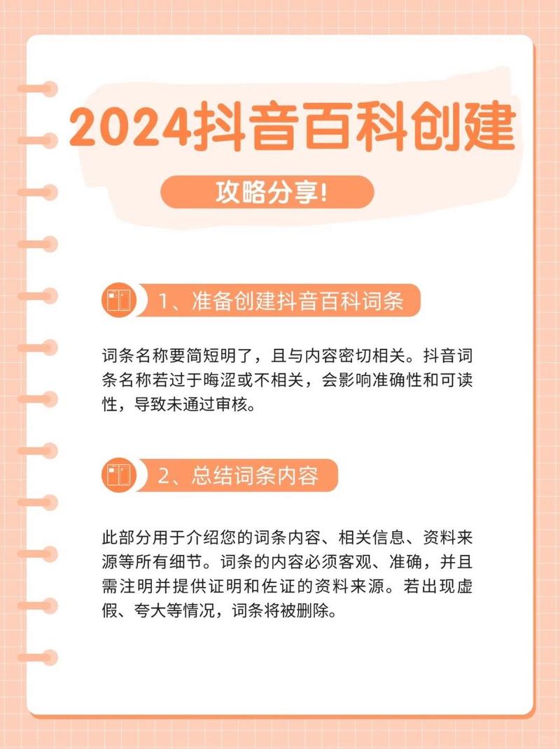 今日科普一下！夺冠免费高清完整版在线观看,百科词条爱好_2024最新更新