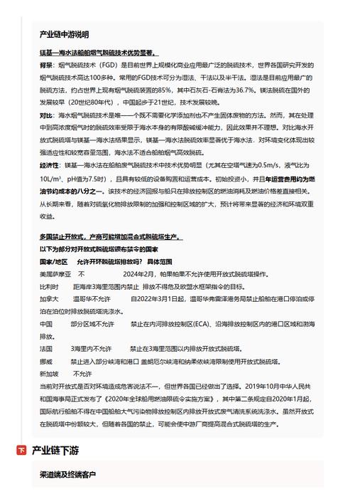 今日科普一下！中国学校体育属于什么期刊,百科词条爱好_2024最新更新