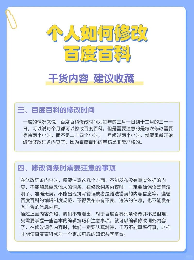 今日科普一下！亲爱的生命高清在线观看免费,百科词条爱好_2024最新更新