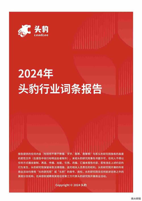 今日科普一下！澳门平特一肖免费资料大全,百科词条爱好_2024最新更新