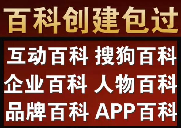 今日科普一下！二连肖100元连本赔多少,百科词条爱好_2024最新更新