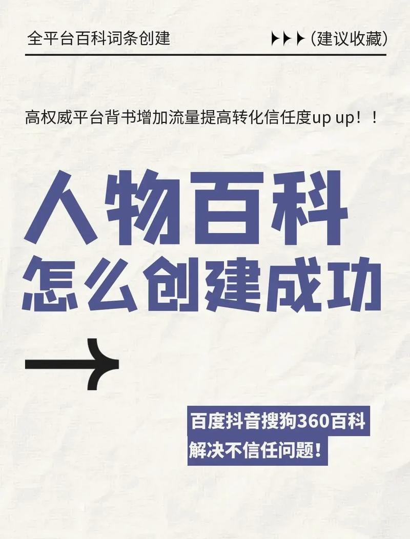 今日科普一下！港澳台新49图库,百科词条爱好_2024最新更新