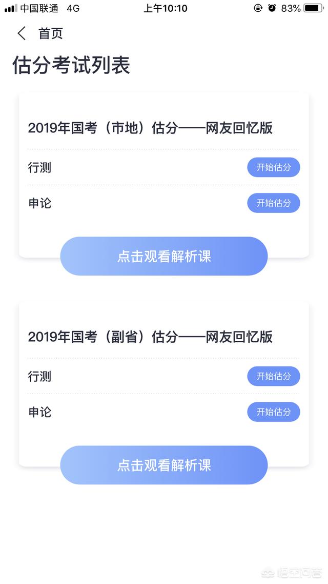 今日科普一下！2019年最新手机在钱,百科词条爱好_2024最新更新