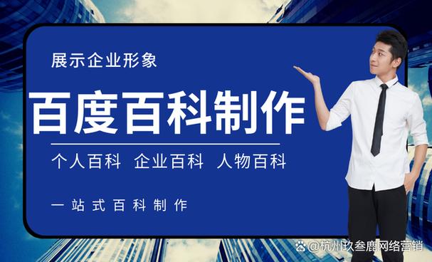 今日科普一下！今天新澳门资料,百科词条爱好_2024最新更新