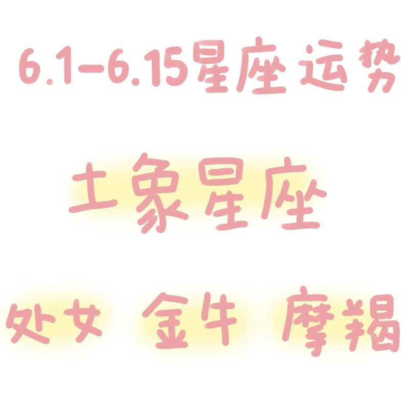 今日科普一下！摩蝎座今日运势最准,百科词条爱好_2024最新更新