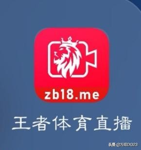 今日科普一下！体育赛事直播app排名,百科词条爱好_2024最新更新