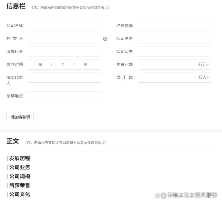 今日科普一下！体育生怎么报名,百科词条爱好_2024最新更新