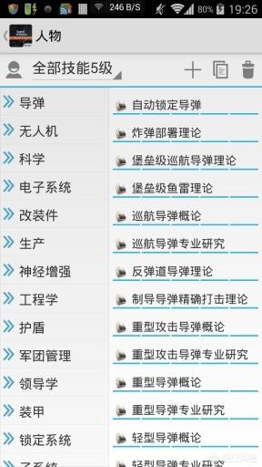 今日科普一下！不用网络的挂机游戏,百科词条爱好_2024最新更新