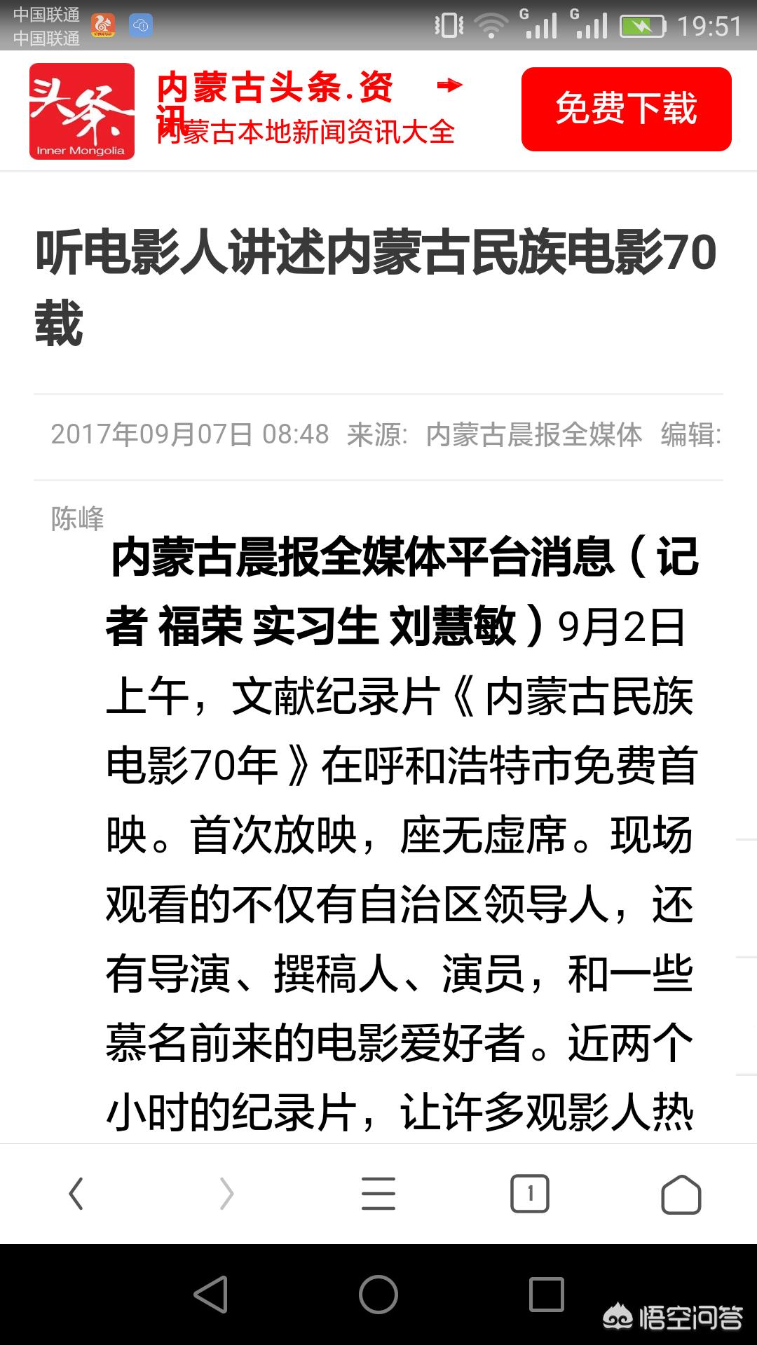 今日科普一下！您一定不要错过,百科词条爱好_2024最新更新