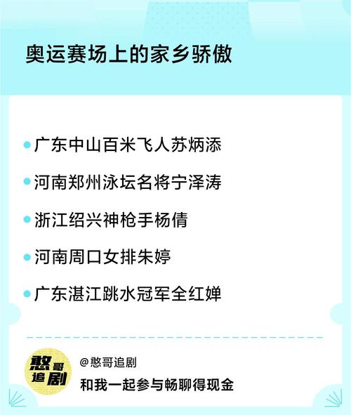 今日科普一下！不用广告vip的免费追剧软件,百科词条爱好_2024最新更新