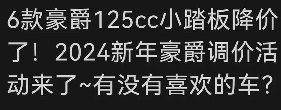 今日科普一下！澳门小鱼儿资料免费,百科词条爱好_2024最新更新