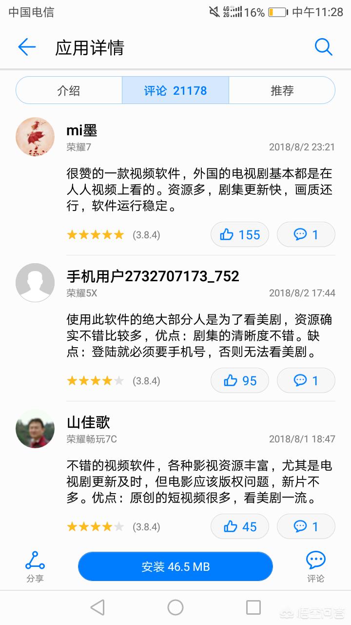 今日科普一下！免费追剧的软件无需会员高清,百科词条爱好_2024最新更新