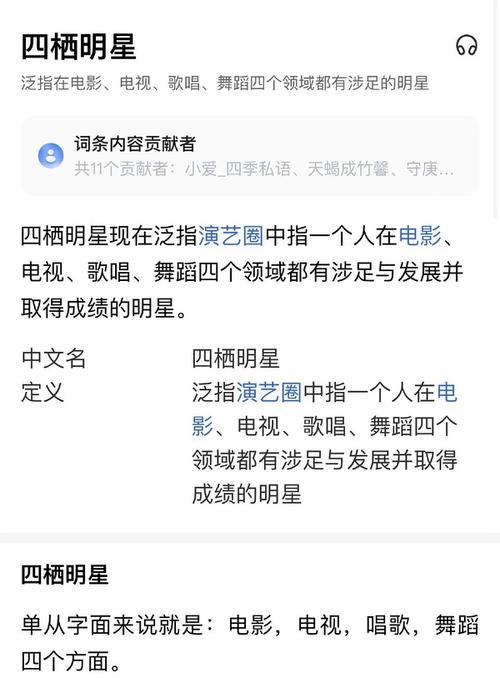 今日科普一下！高清国语影视大全,百科词条爱好_2024最新更新