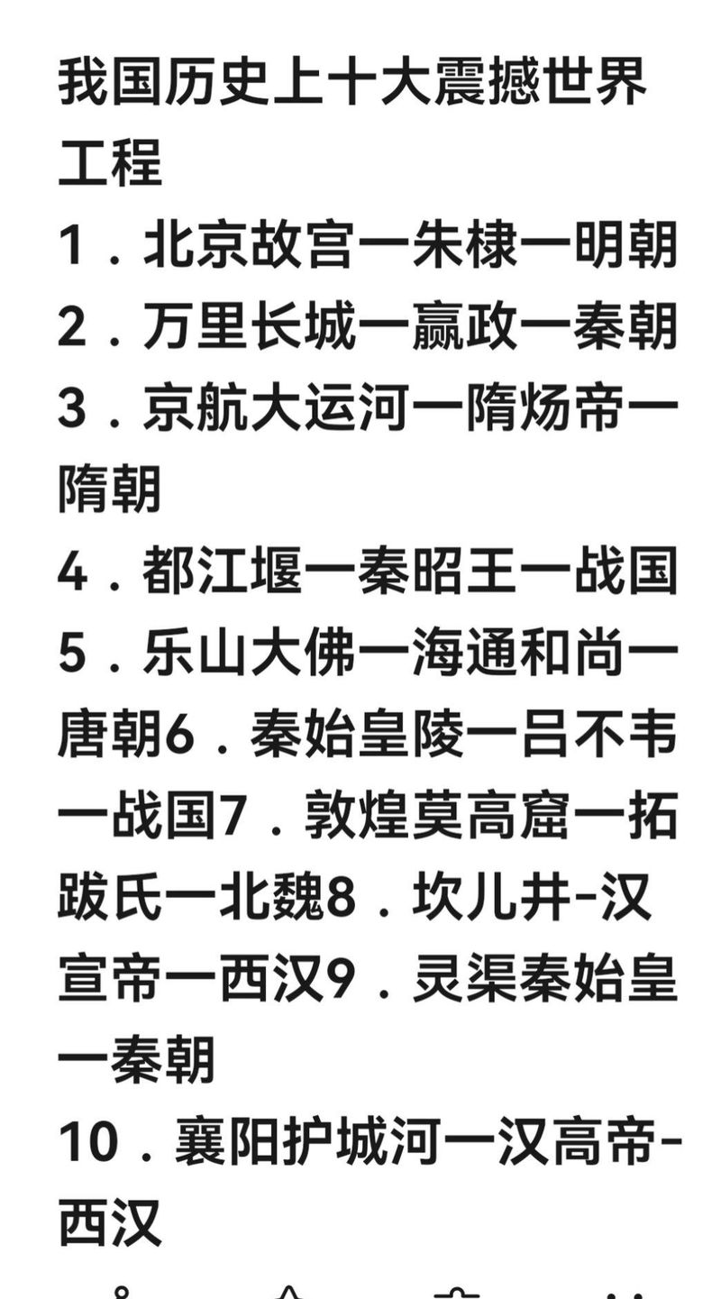 今日科普一下！澳门一肖一码100准确最准,百科词条爱好_2024最新更新