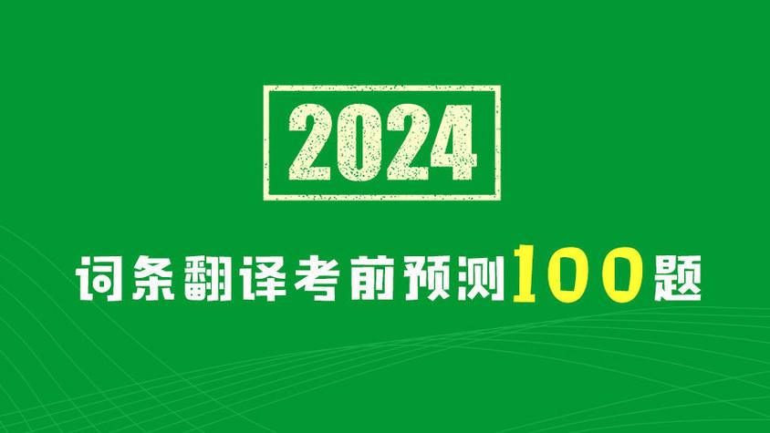 今日科普一下！无需会员无广告的追剧软件,百科词条爱好_2024最新更新