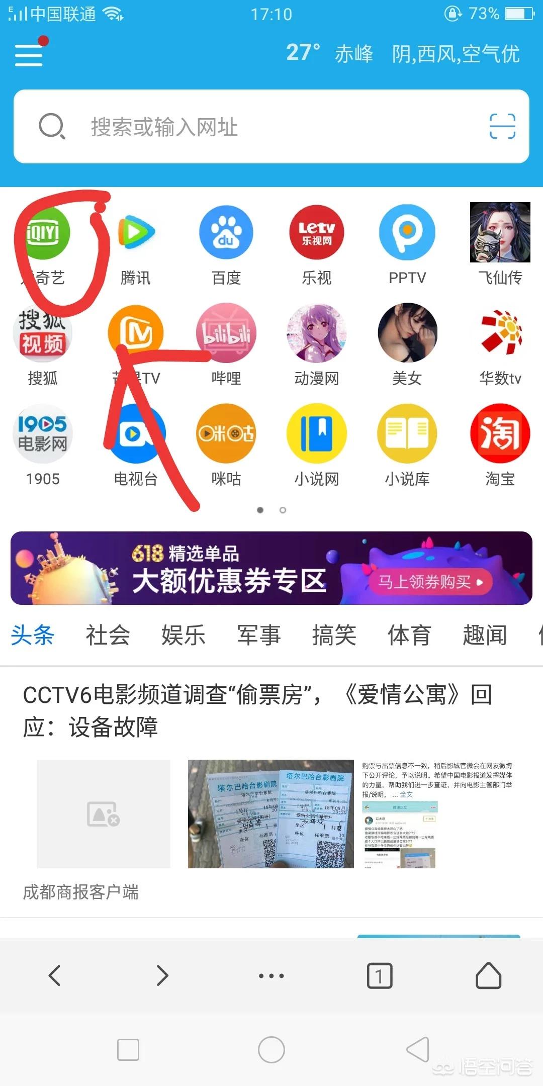 今日科普一下！免费追剧不用vip的app,百科词条爱好_2024最新更新