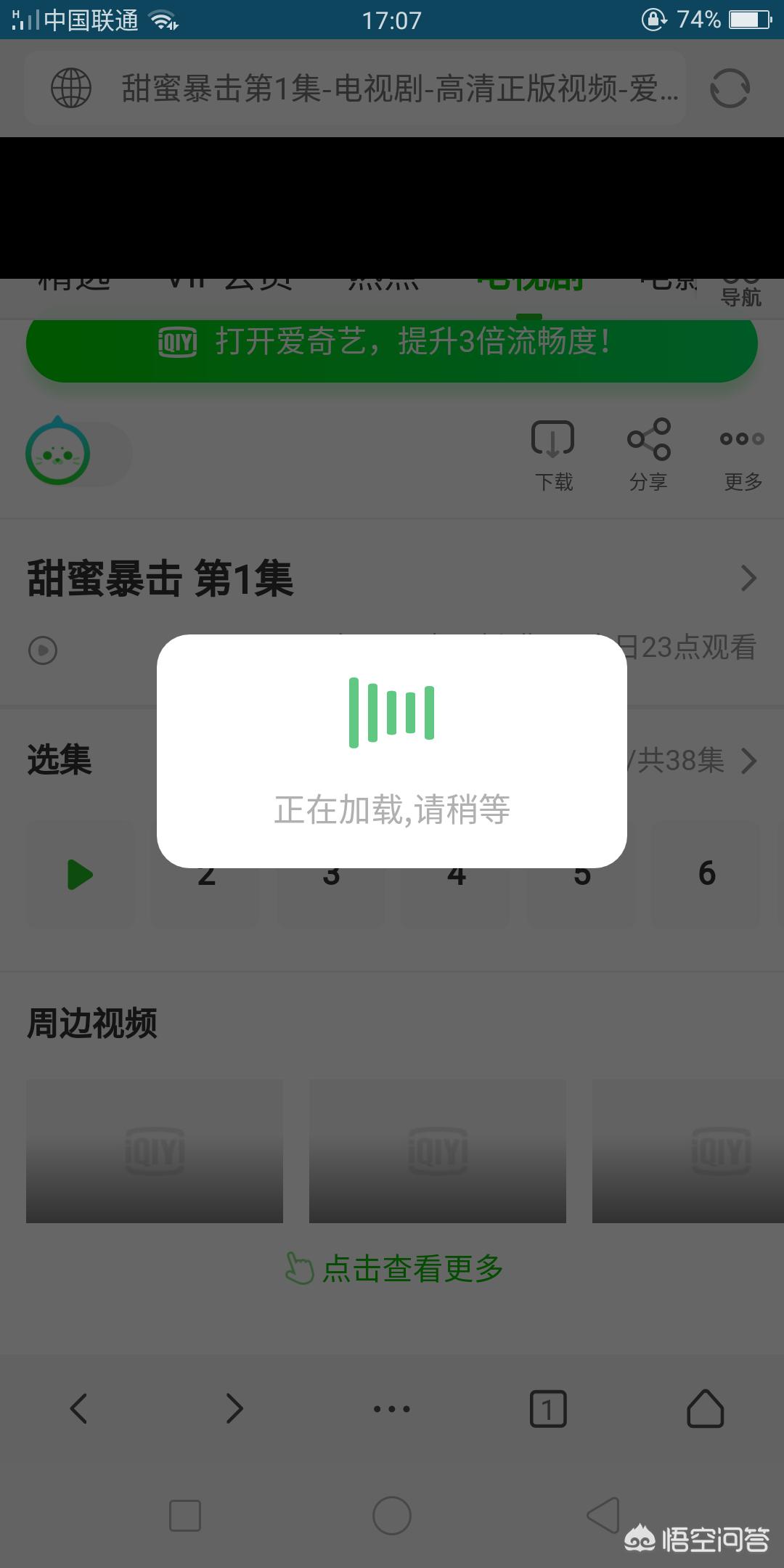 今日科普一下！免费追剧不用vip的app,百科词条爱好_2024最新更新