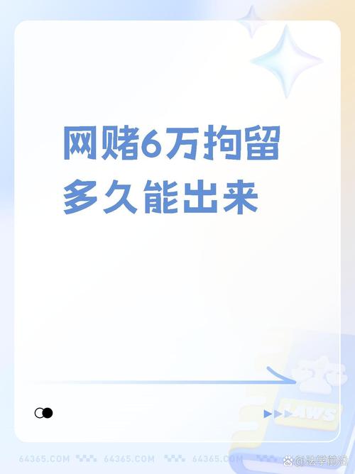 今日科普一下！十大正规网赌游戏,百科词条爱好_2024最新更新