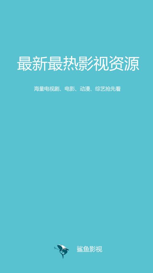 今日科普一下！8090电影网免费看连续剧,百科词条爱好_2024最新更新