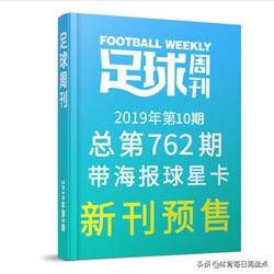 今日科普一下！体育类中文核心期刊,百科词条爱好_2024最新更新