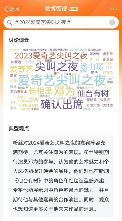 今日科普一下！KK3电影,百科词条爱好_2024最新更新