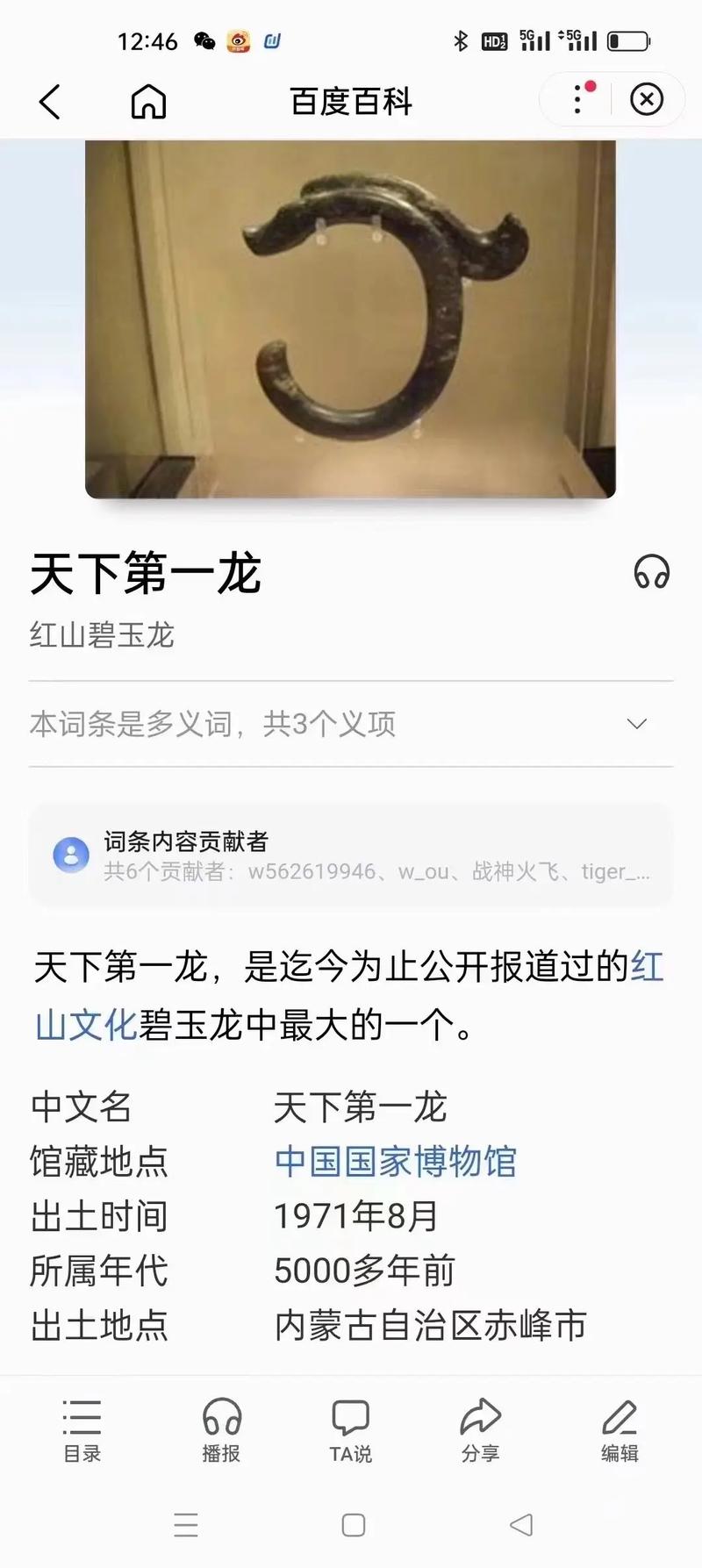 今日科普一下！不会轻易的狗带什么意思,百科词条爱好_2024最新更新