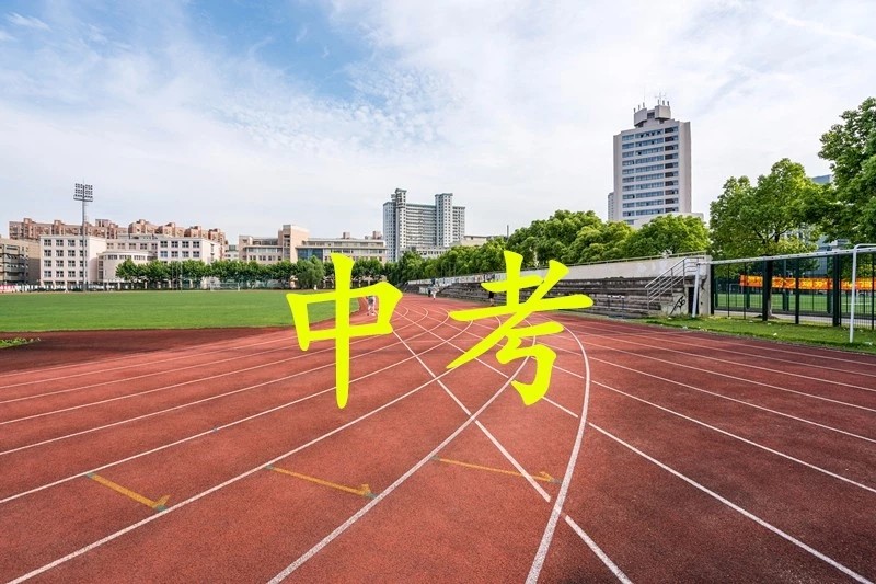 今日科普一下！海南省体育中心,百科词条爱好_2024最新更新